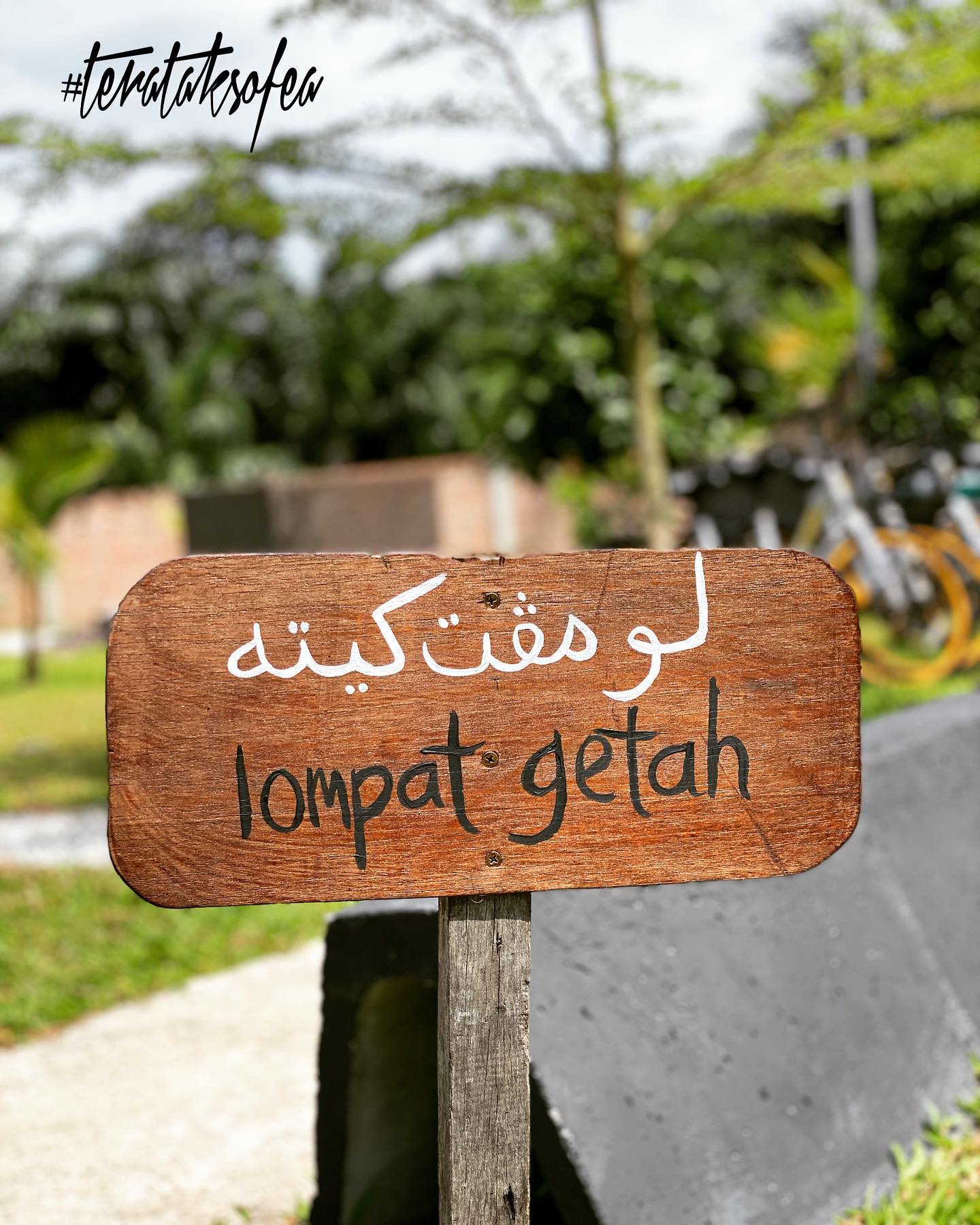 Teratak - Lompat Getah, which translates to mean Rubber Jump in ...