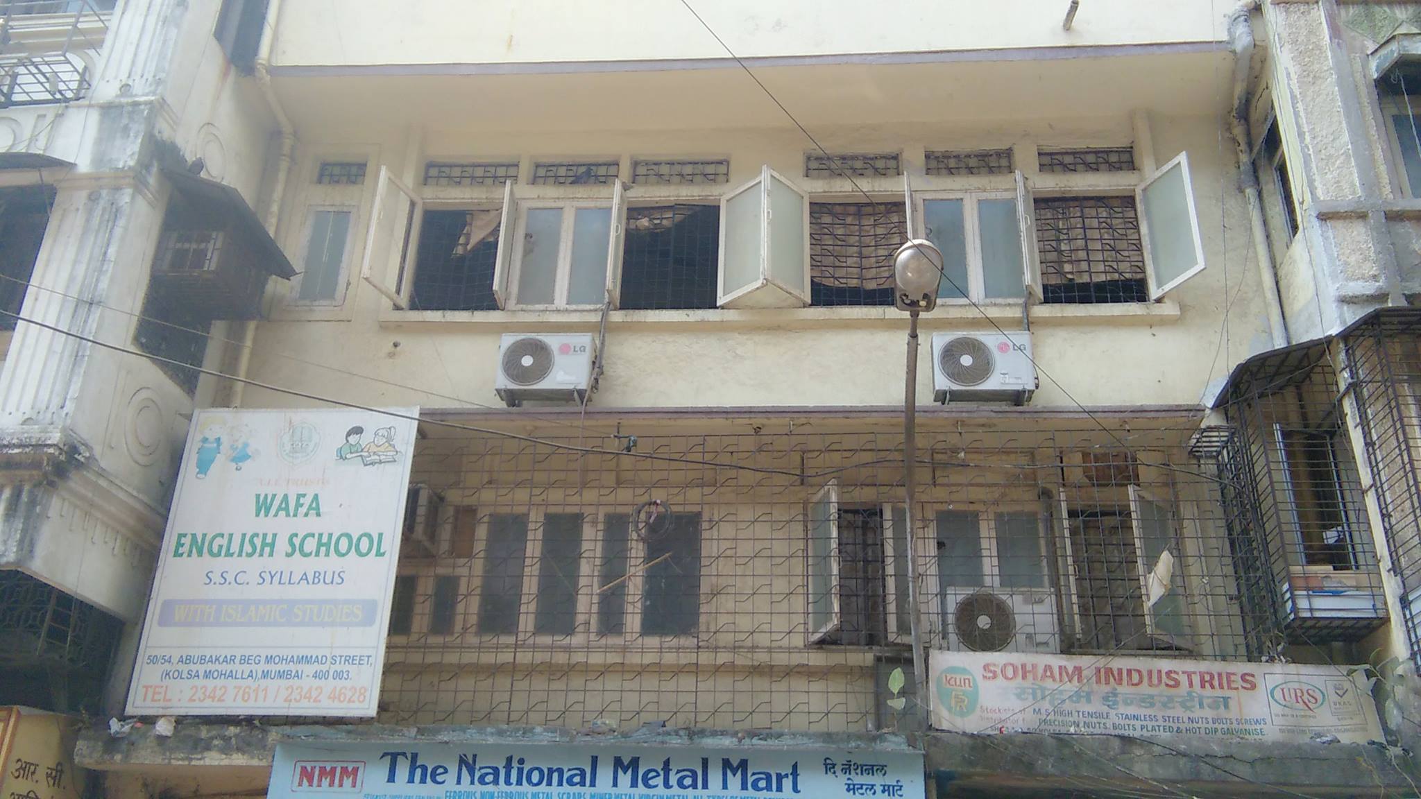 Wafa English School