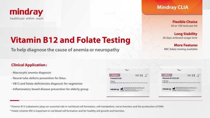 Mindray - Vitamin B12 and folate are indispensable components in the ...