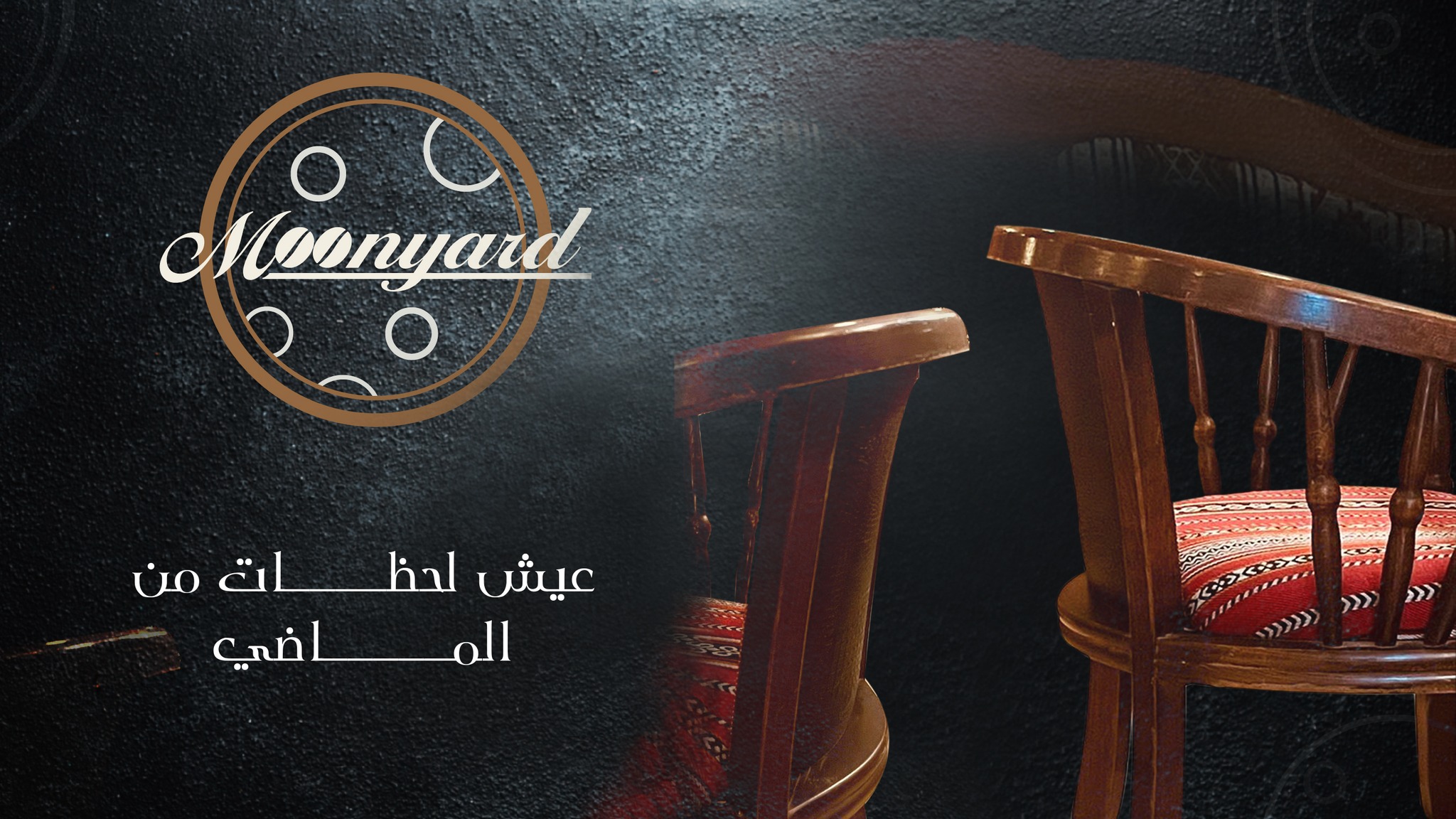 moonyard-cafe-nablus