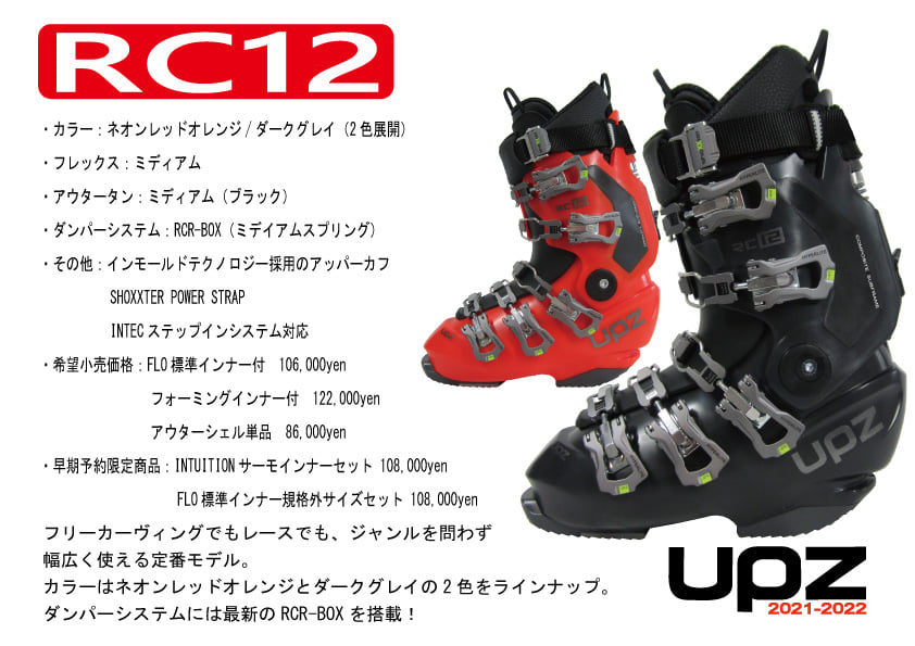 UPZ BOOTS JAPAN - UPZ BOOTS JAPAN added a new photo.