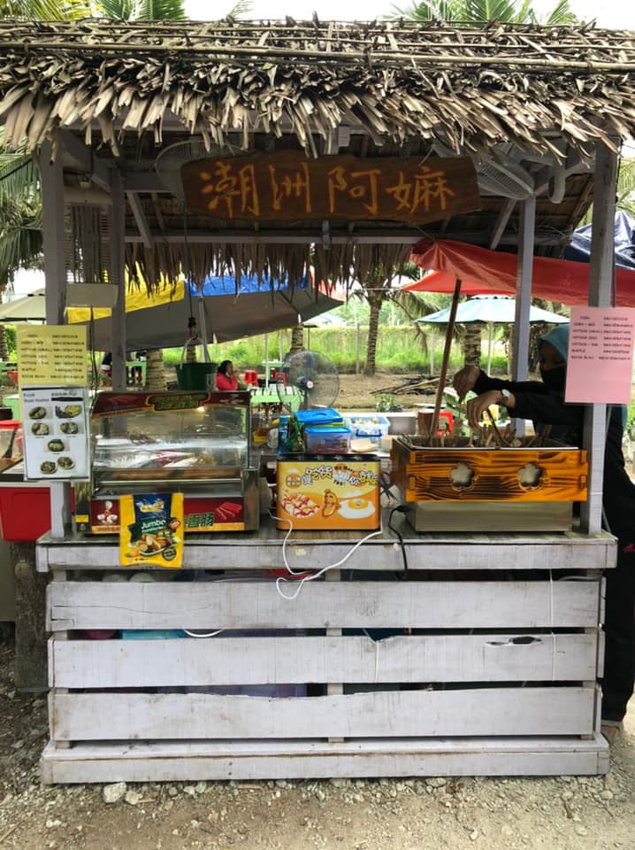 Sekinchan Coconut Farm Home Facebook