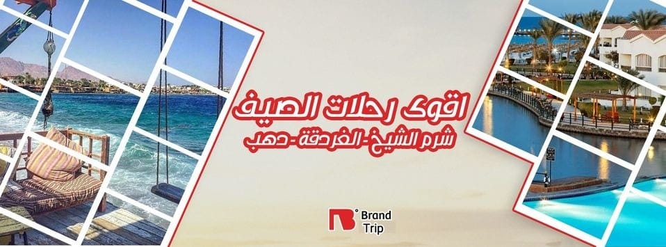 ‎Fatota Travel - فطوطه... - Fatota Travel - فطوطه ترافيل