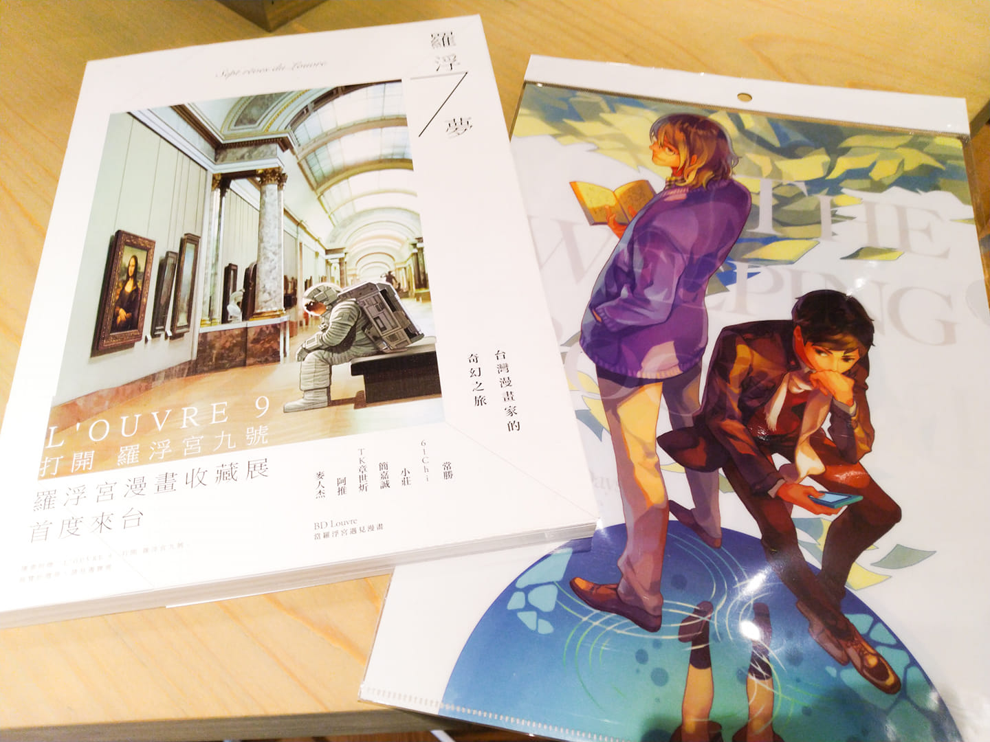 基地書店 - 微雨的連假最後一天， 來 #基地書店 尋寶啦 (｡ ∀ ｡) #羅浮7夢...