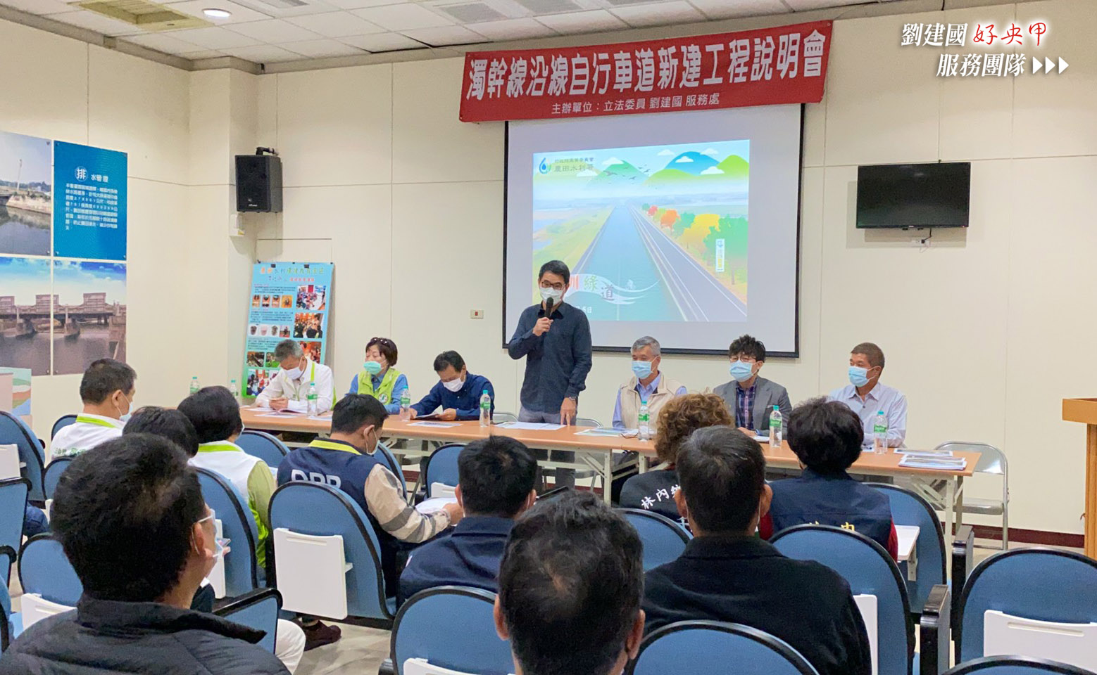 劉建國 - 國發會「建構綠道網絡之策略規劃」有七個國家級綠道主題軸線，我們爭取將雲林這一段﹝#濁幹線沿線自行車道﹞納入...
