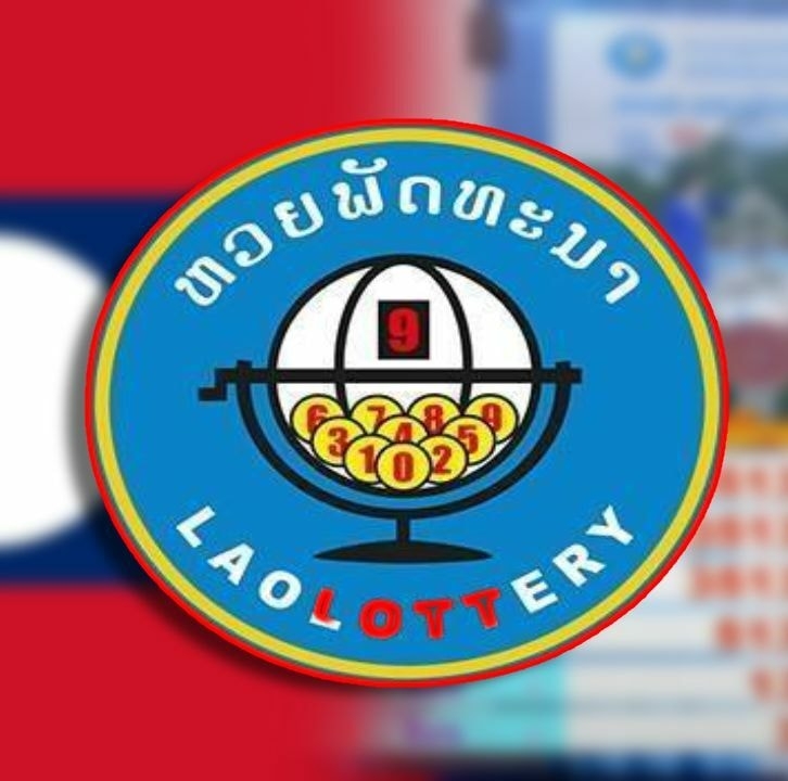 ຫວຍລາວ หวยลาว laos lottery... - ຫວຍລາວ หวยลาว laos lottery