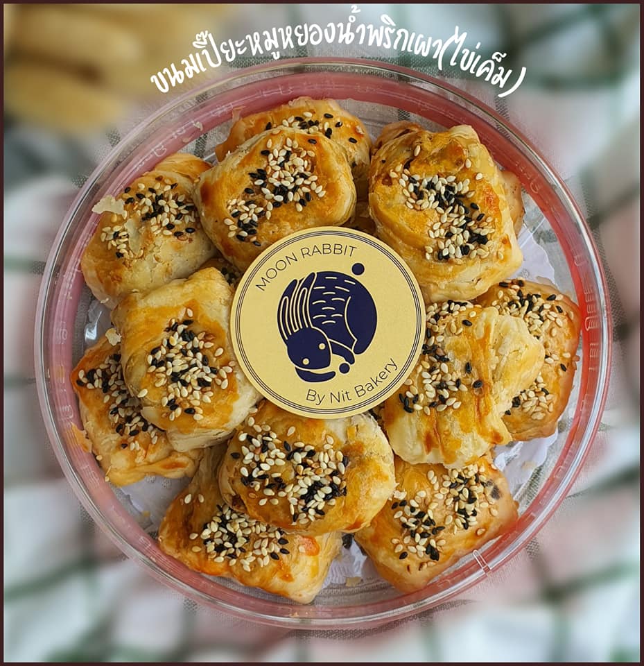 Moon Rabbit Bakery