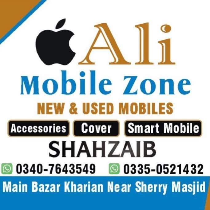 Ali mobile zone | Kharian