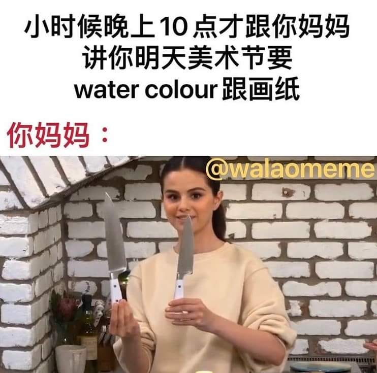 萌娃与妈 - 你就是那么令我头痛😂😭 图片借自网站 #搞笑 #毎日一笑 #笑一笑 #笑死了 #真搞笑 #笑 #梗图...