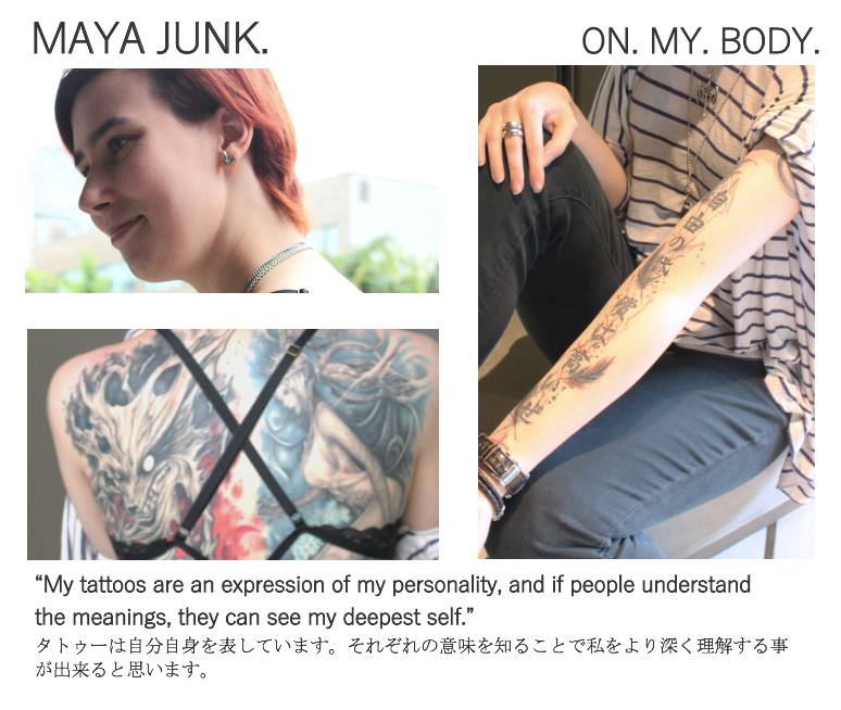 Humans Of Sophia My Tattoos Are An Expression Of My Personality And If People Understand The Meanings They Can See My Deepest Self This Phrase On My Arm Was My First