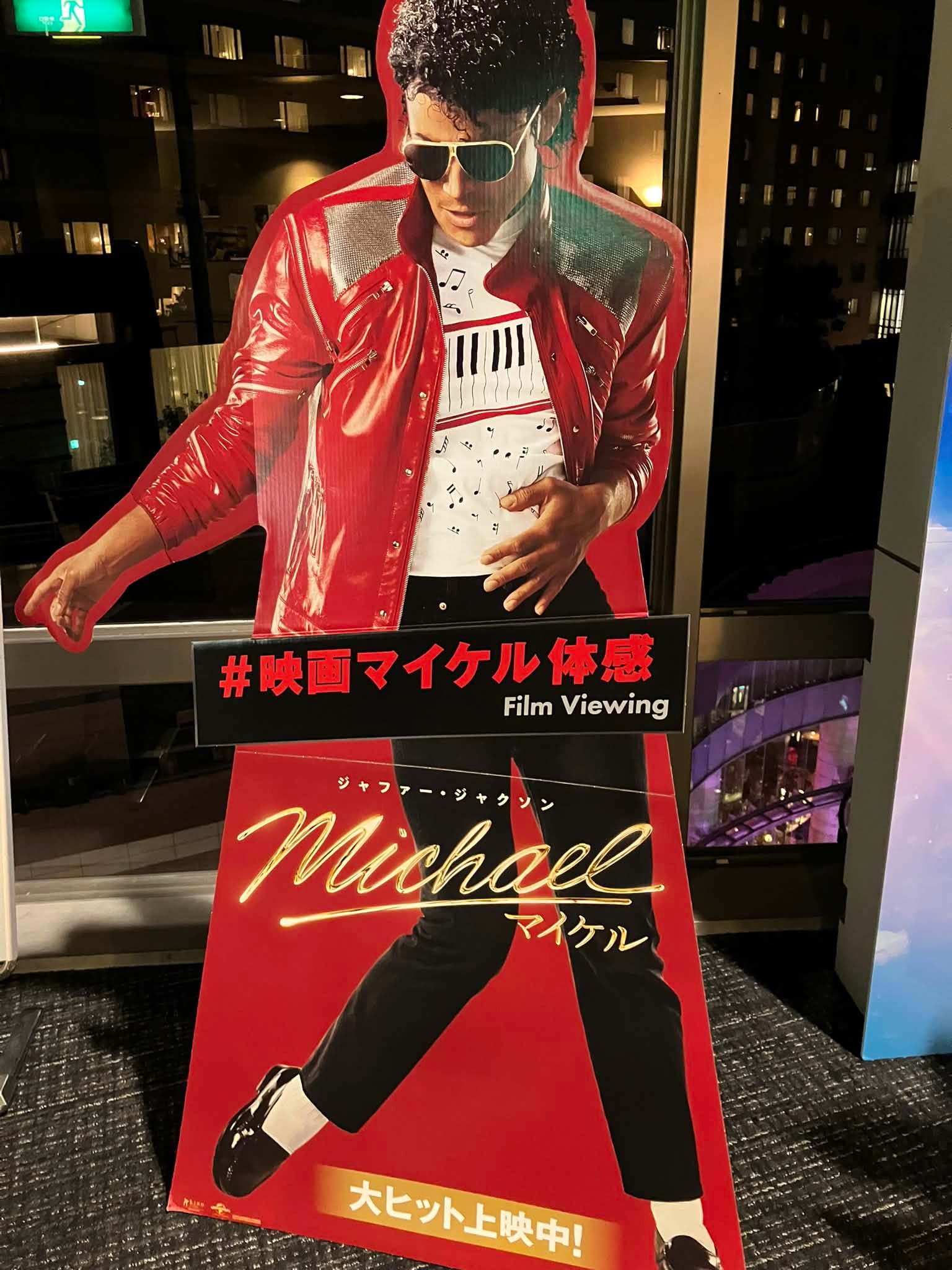 1983年の金子正次 (『竜二』より) 松田優作さんの親友だったし、お二人