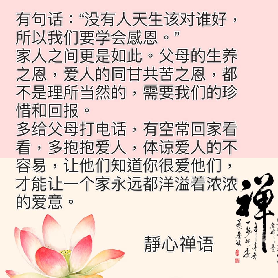 🙏🏻阿彌陀佛🙏🏻 - 马来西亚法宝结缘区 （免费结缘）