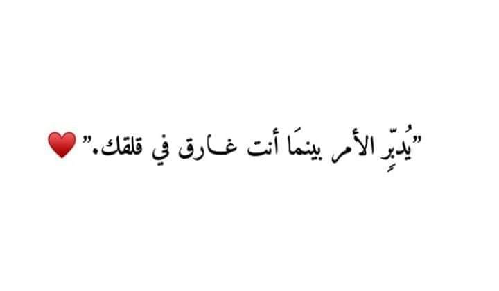 انا وهي
