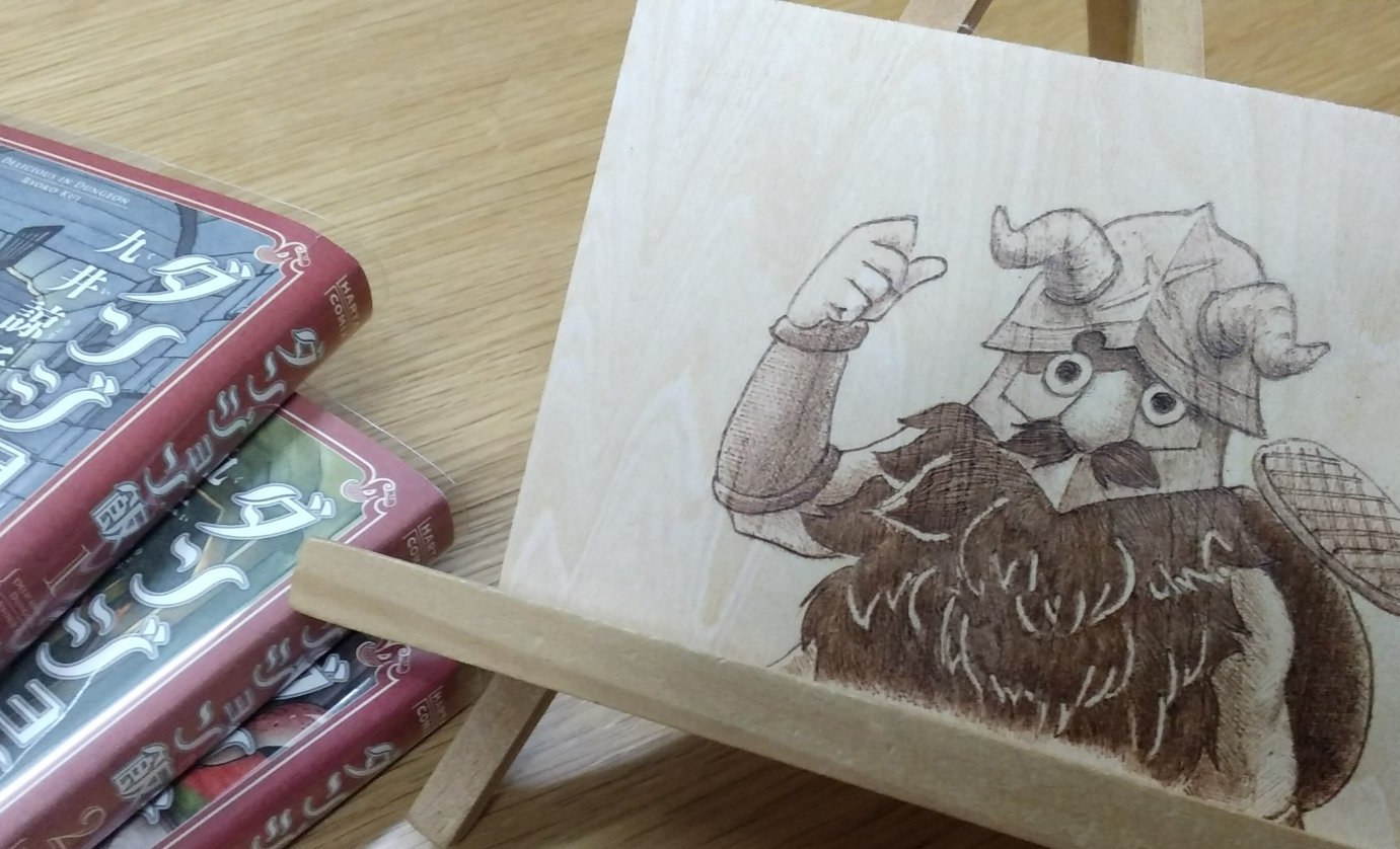 ウッドバーニング作家 Nebota (@nebotabook) • Facebook