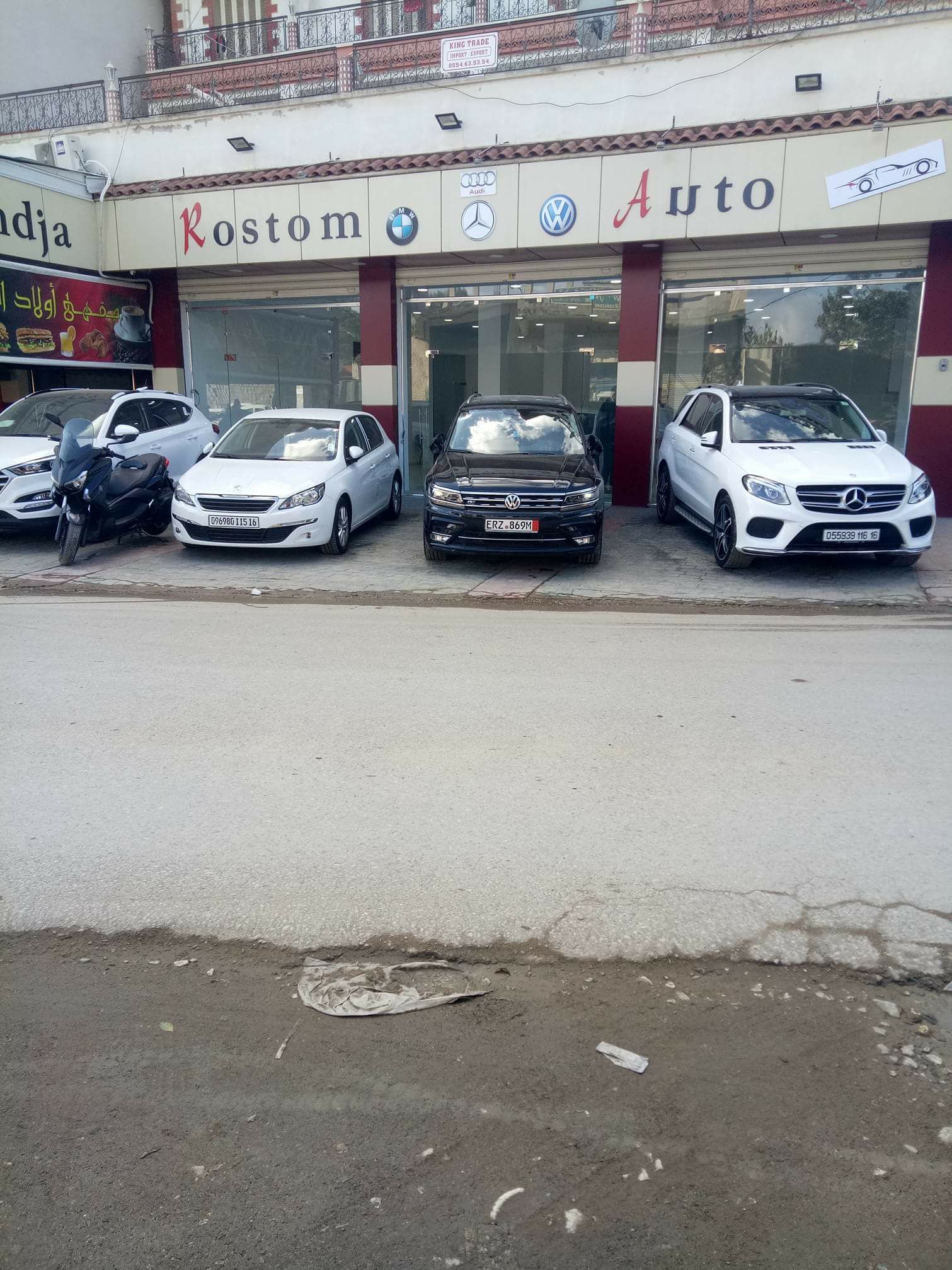 Rostom Automobile | Boufarik