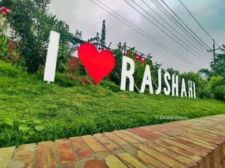 Rajshahi is a beautiful city | Facebook