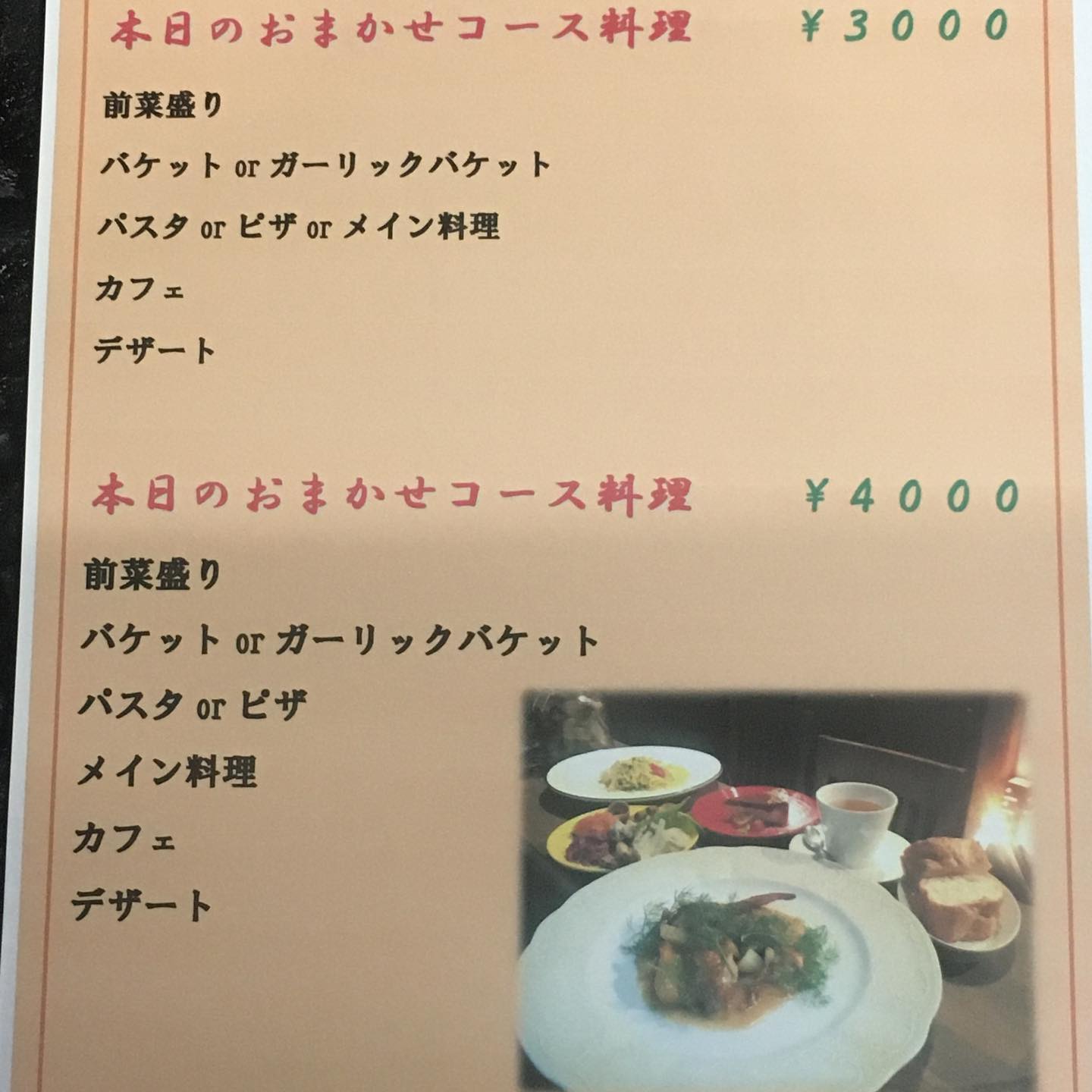 ボチボチよー Oltre Italiano オルトレイタリアーノ 鳥取市イタリア料理店ワイン Facebook
