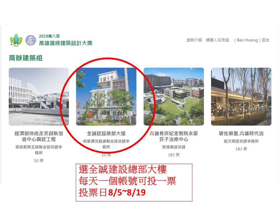 開箱 宜誠玓瓅 擁天時 地利 人和 萬坪公園 近商圈及交通優機能 好房網news
