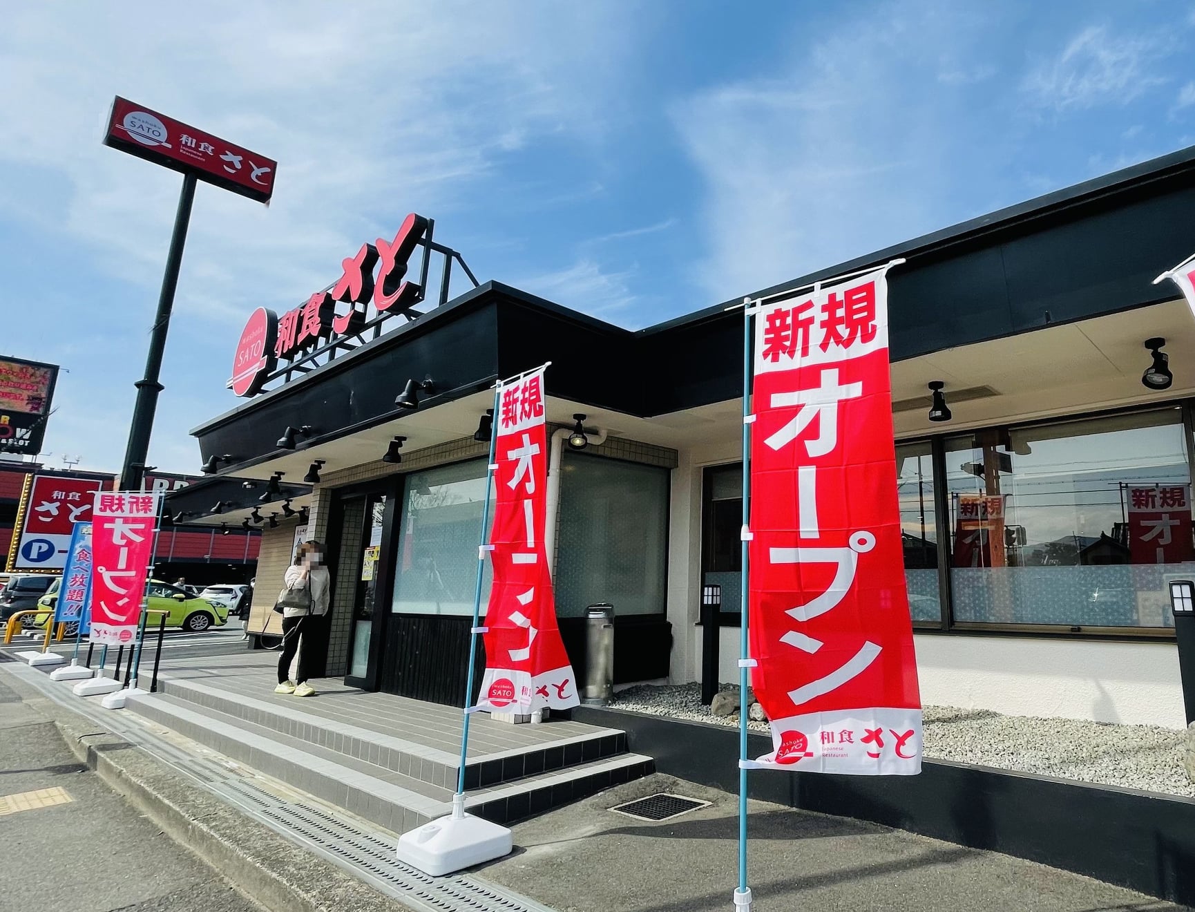 当時のメディア報道・掲載写真
