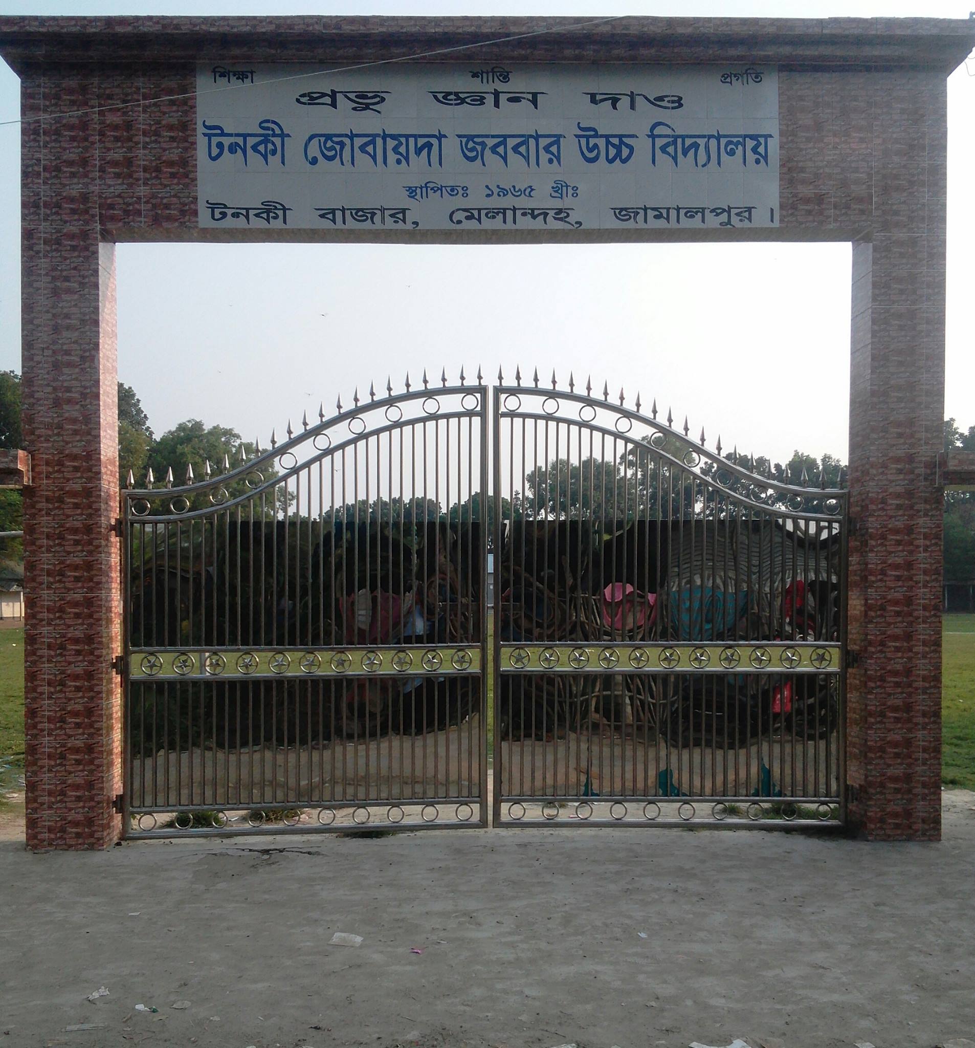 Aleya Azam College... - Aleya Azam College Online Class