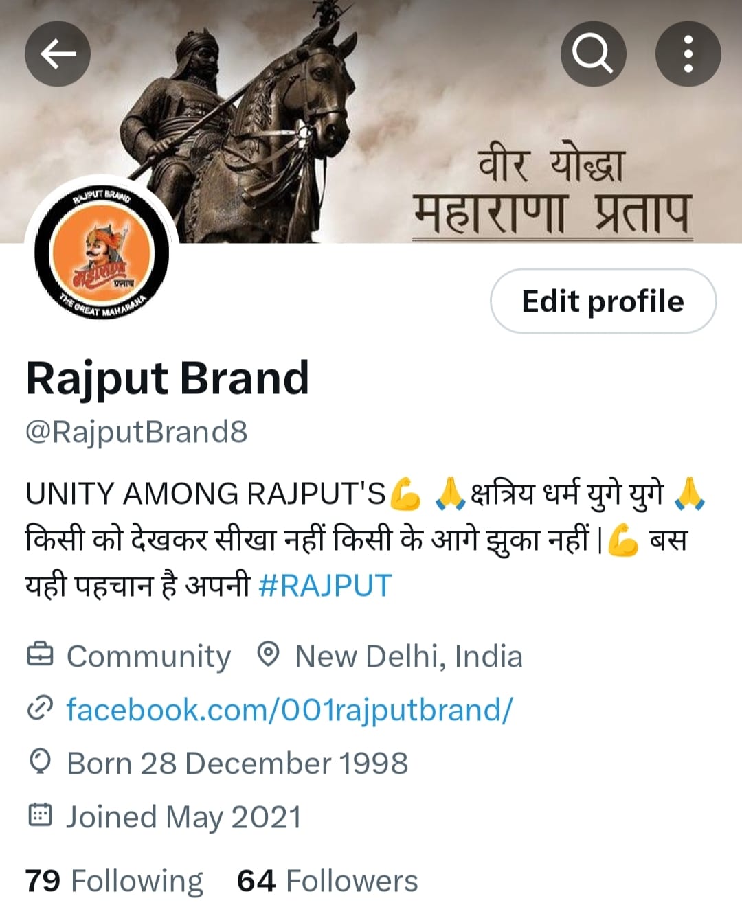Rajput Brand | Delhi