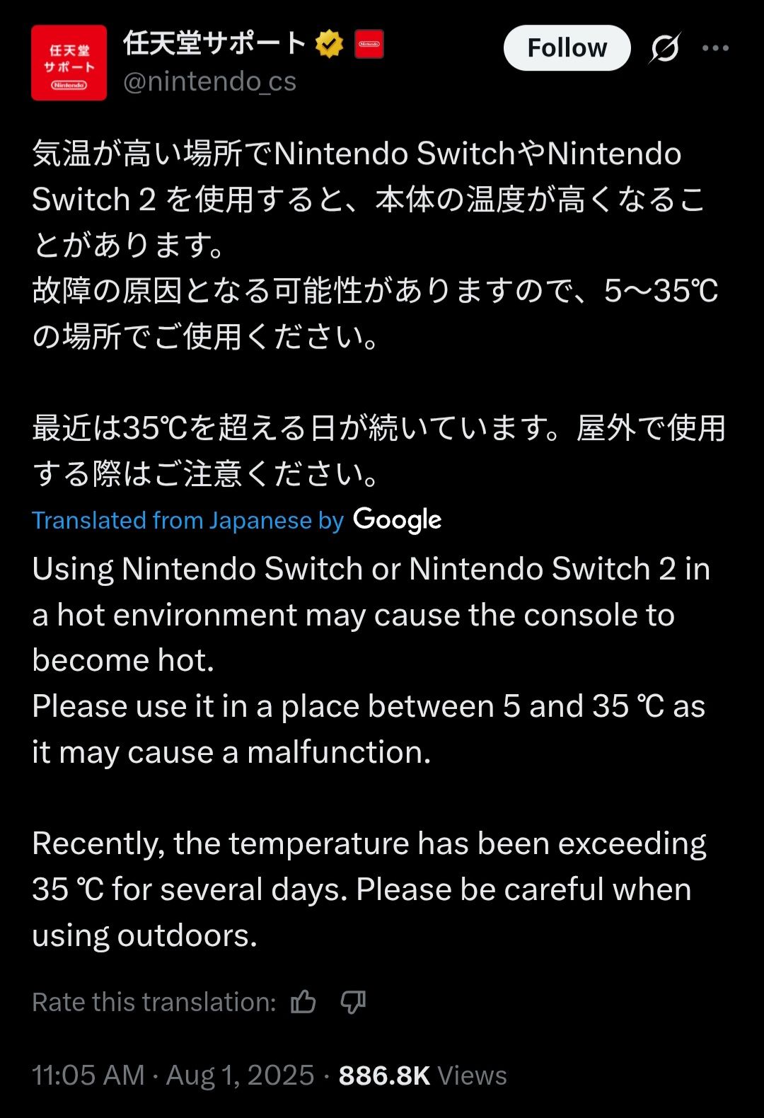 【注意事項有】Nintendo Switch Nintendo's official support account on X has warned users in Japan