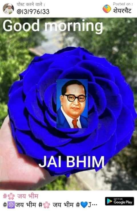 Ramkumar Raj | Facebook