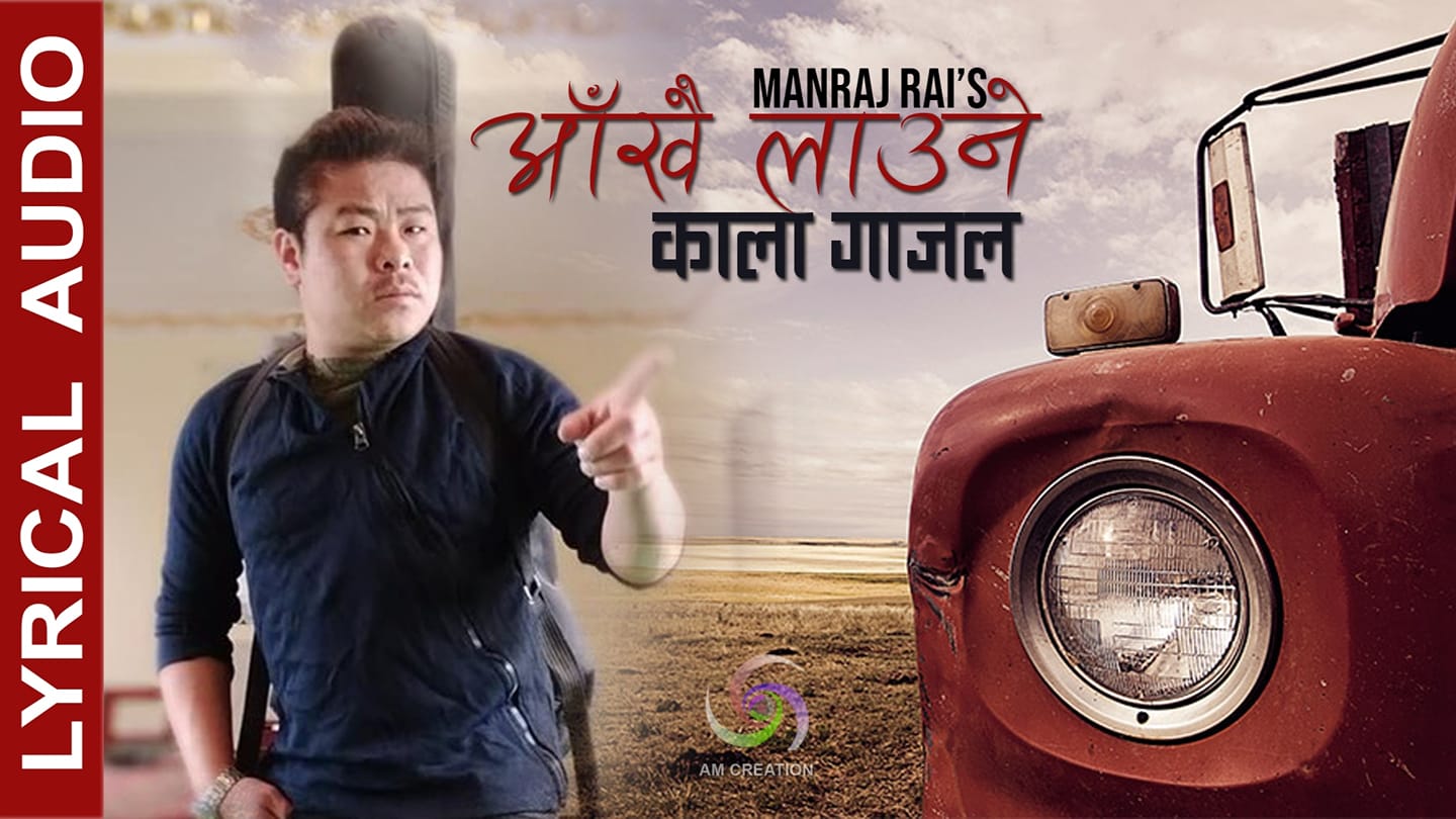 Manraj Rai Bahing