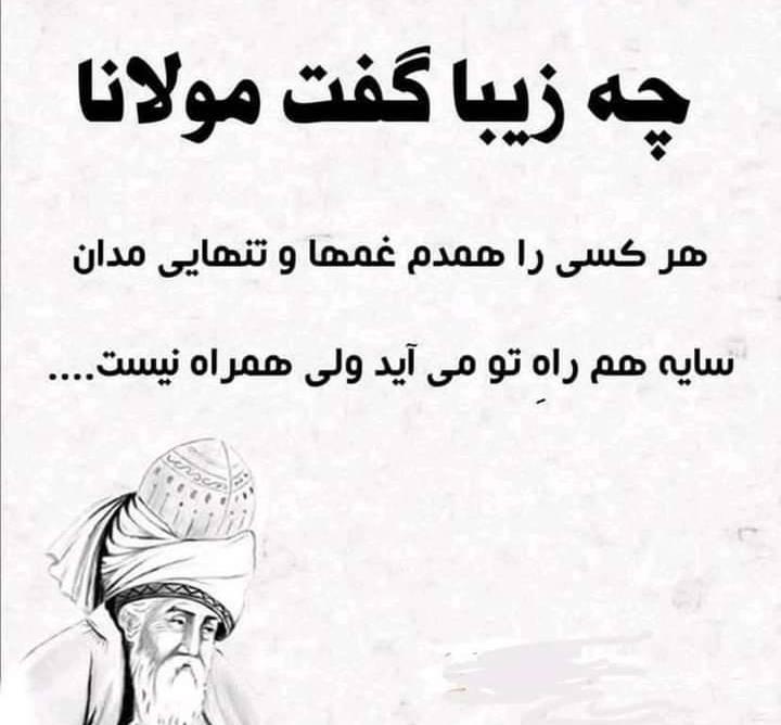 فول دیوانه گگ