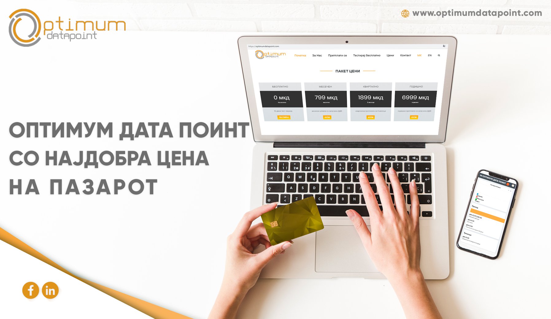 Optimum data point | Skopje
