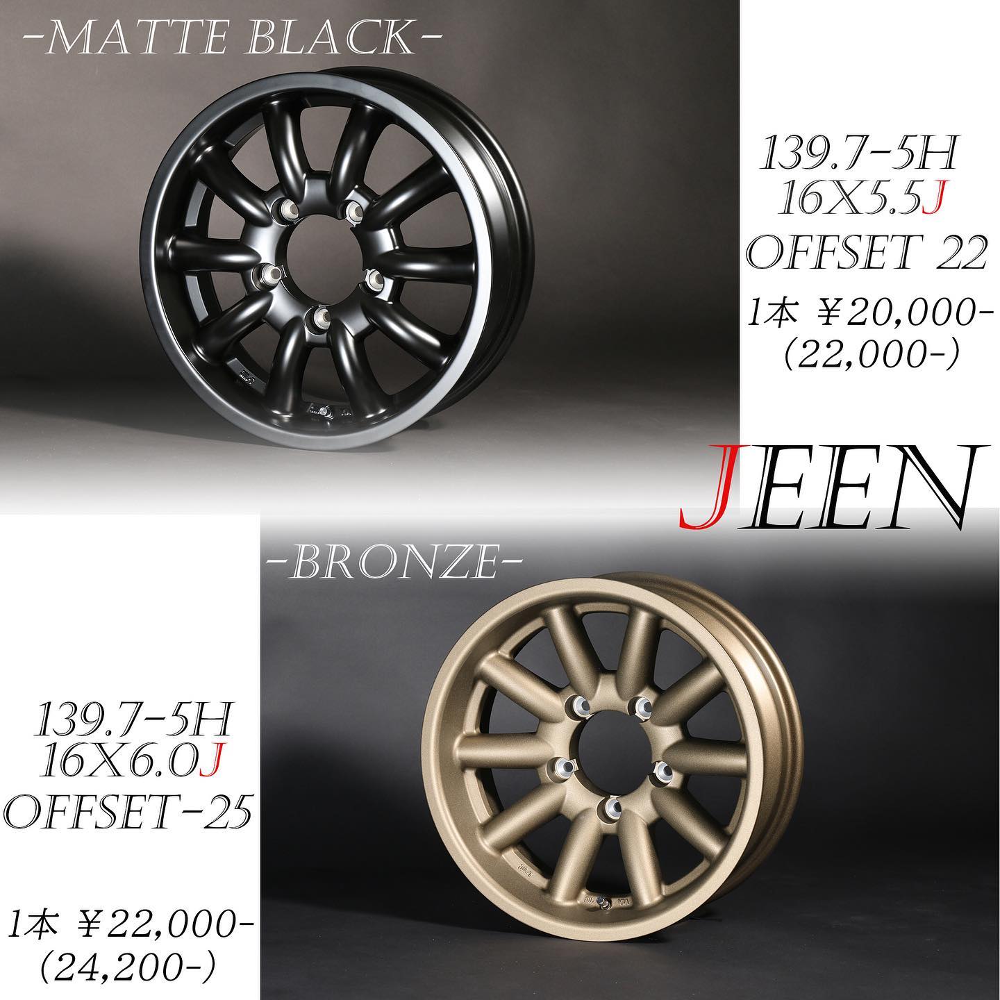 ホイール #jeen #wheels #16インチホイール #4x4ﾌﾟﾛｽﾀｯﾌ #ﾌﾟﾛｽﾀｯﾌ