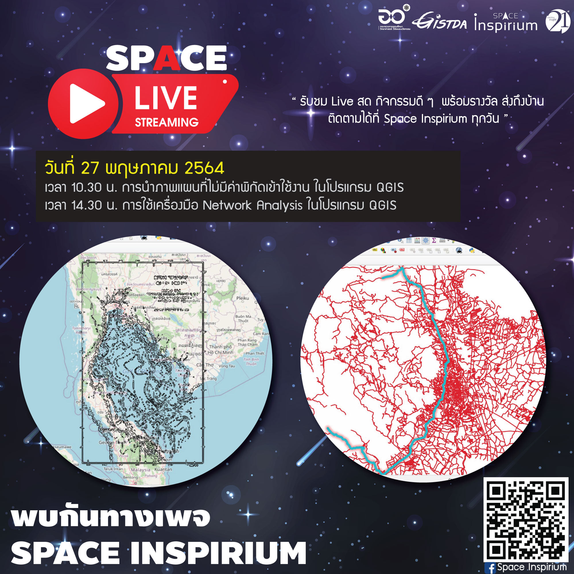 Space Inspirium - 🔴 Space Streaming Live... | Facebook