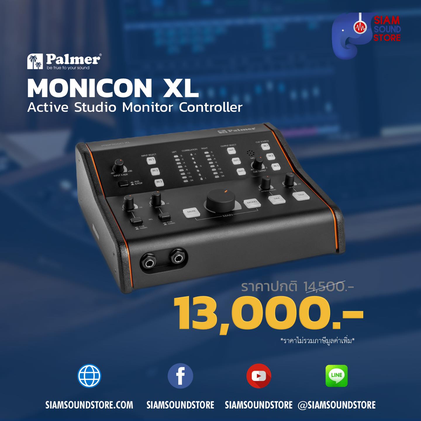 🎉Palmer Monicon XL... - Siam sound store | Facebook