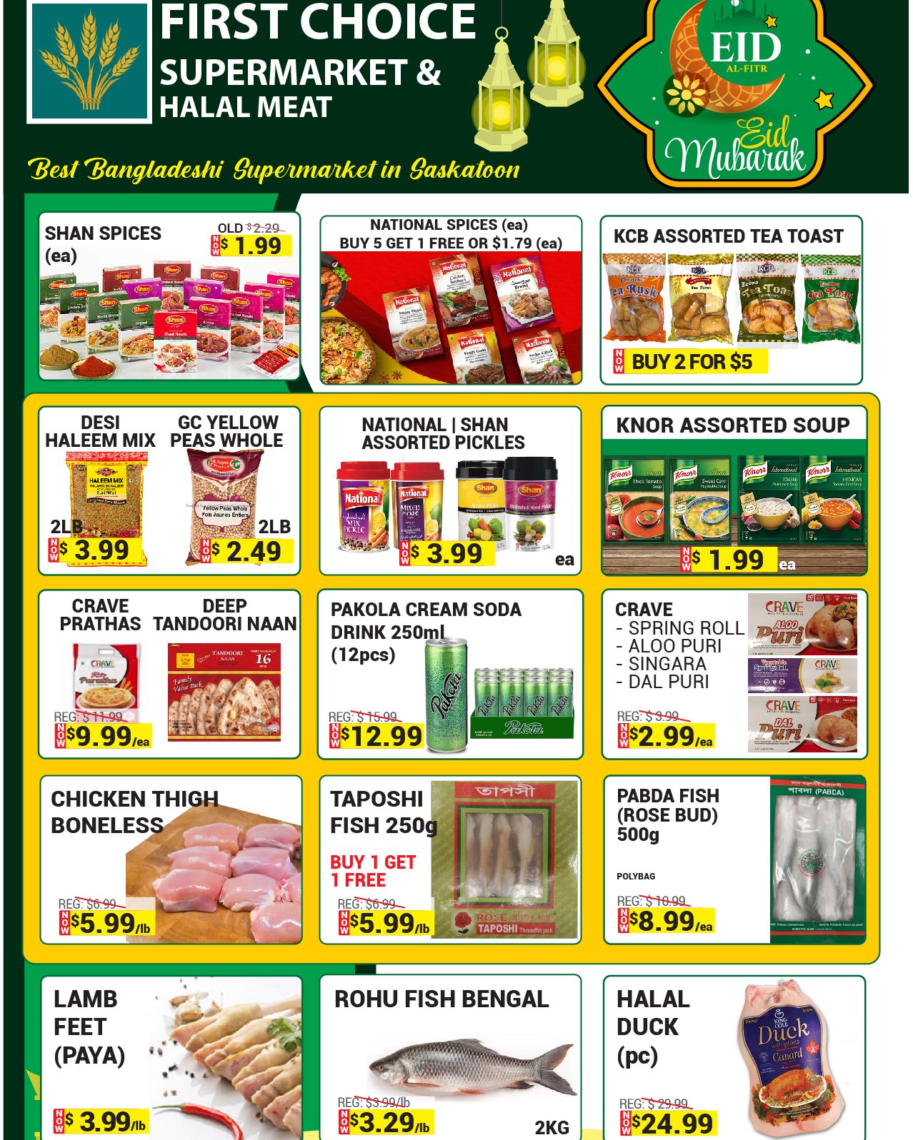 🎉🌙 Celebrate Eid... - First Choice Super Market & Halal Meat