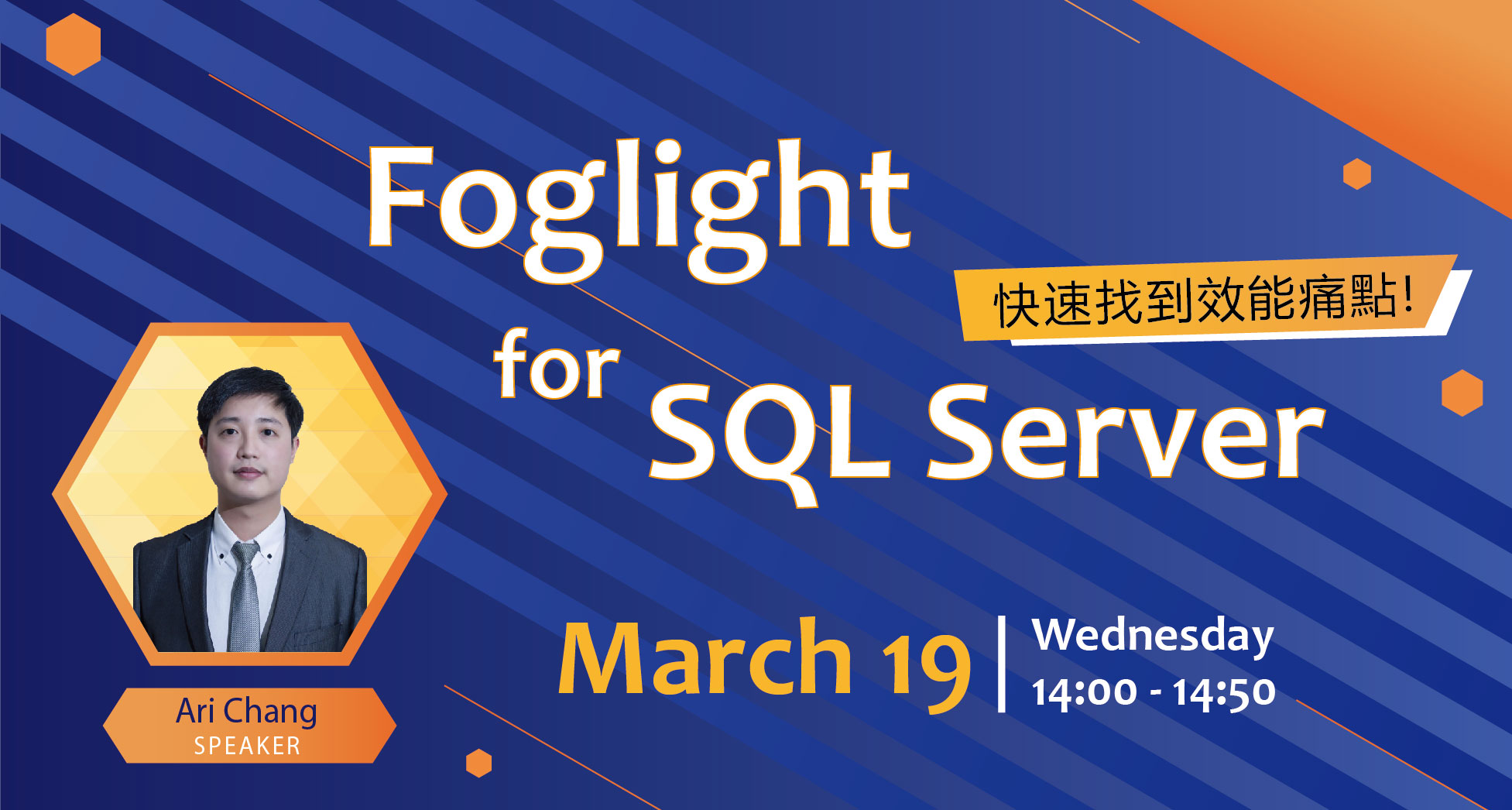 倍力資訊 M-Power - 📣#線上研討會 利用 Foglight for SQL Server 快速找到效能痛點... | Facebook
