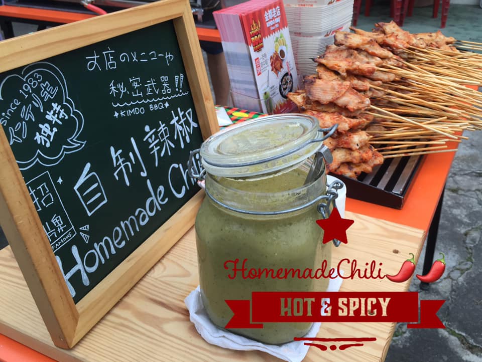 KIMDO BBQ - 🔥 We do supply our HOMEMADE CHILI 🌶️ for you...