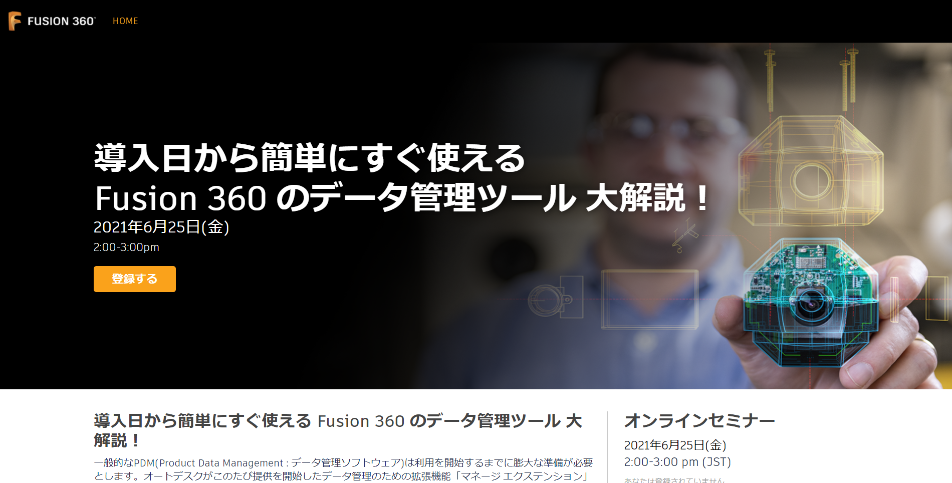 Autodesk Fusion 360 Japan الصفحة الرئيسية فيسبوك