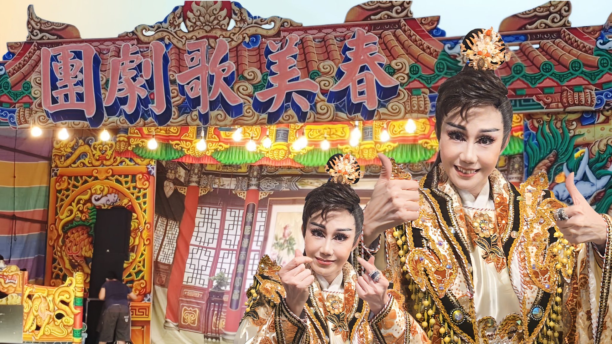 陳秀美