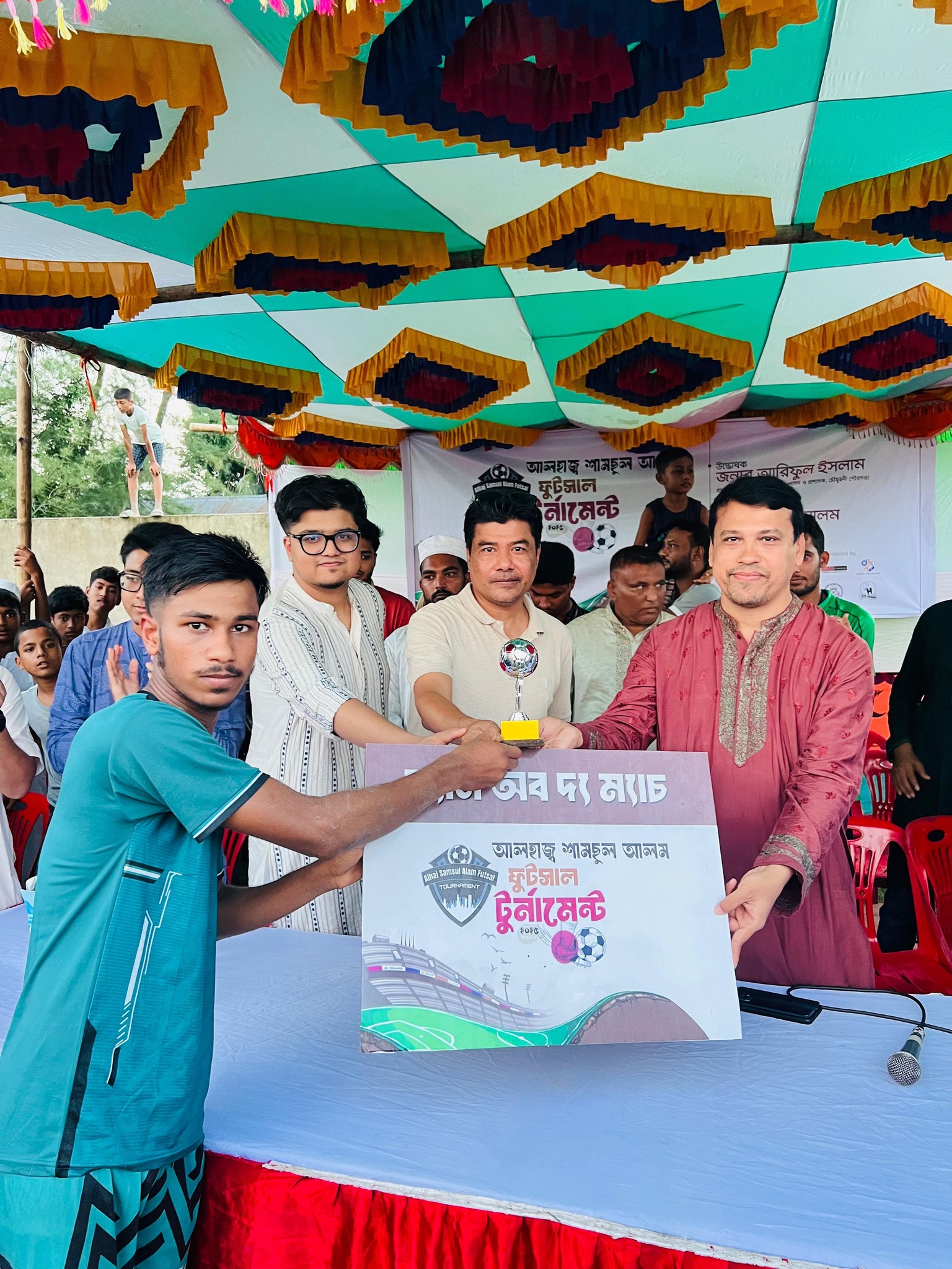 Uno Begumganj