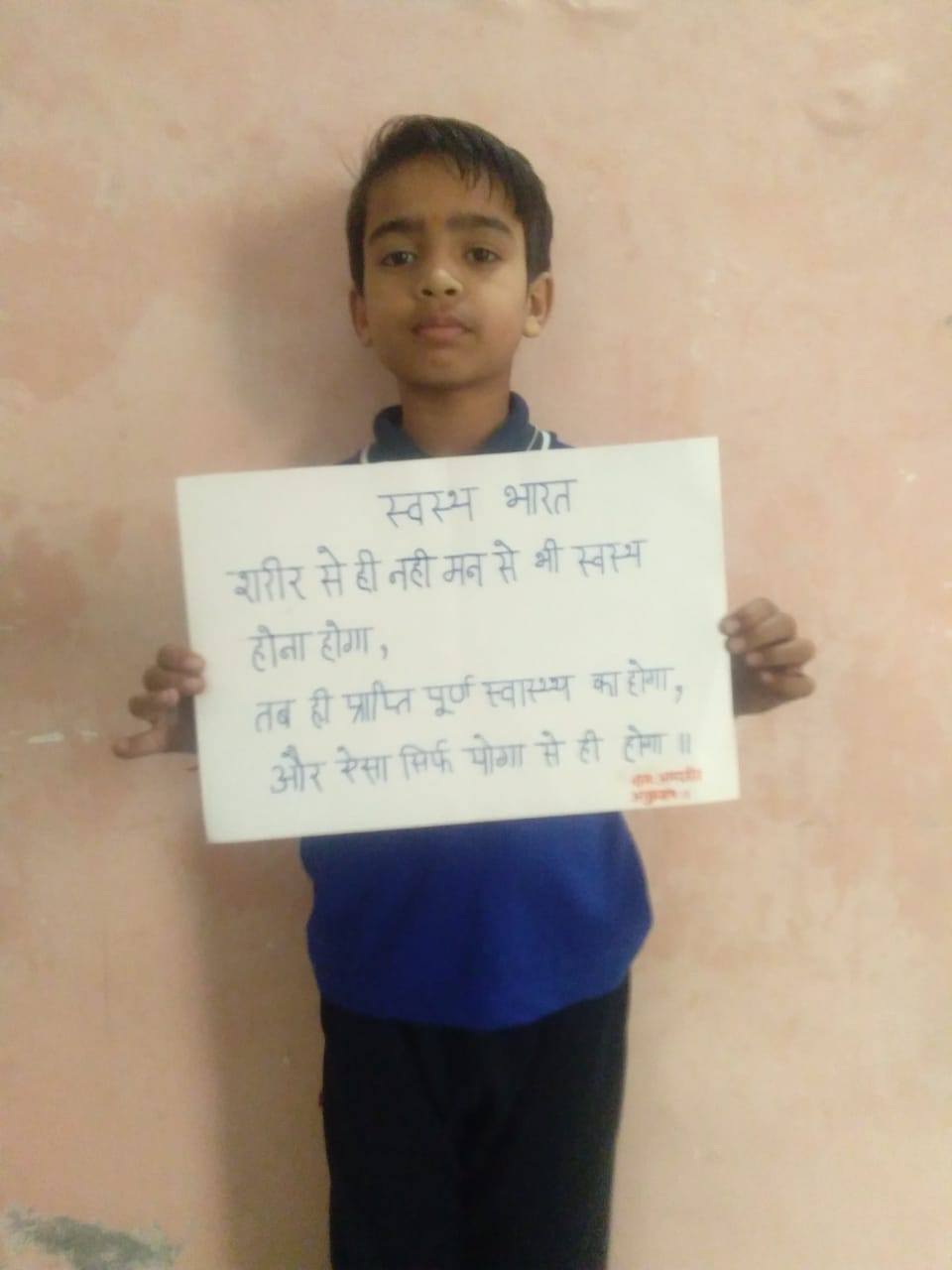 Kendriya Vidyalaya Mathana
