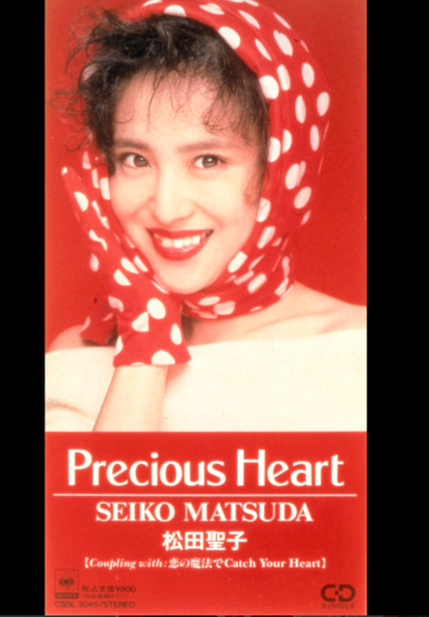 松田聖子 シングル「Precious Heart」 オリコンチャート最高位 2位