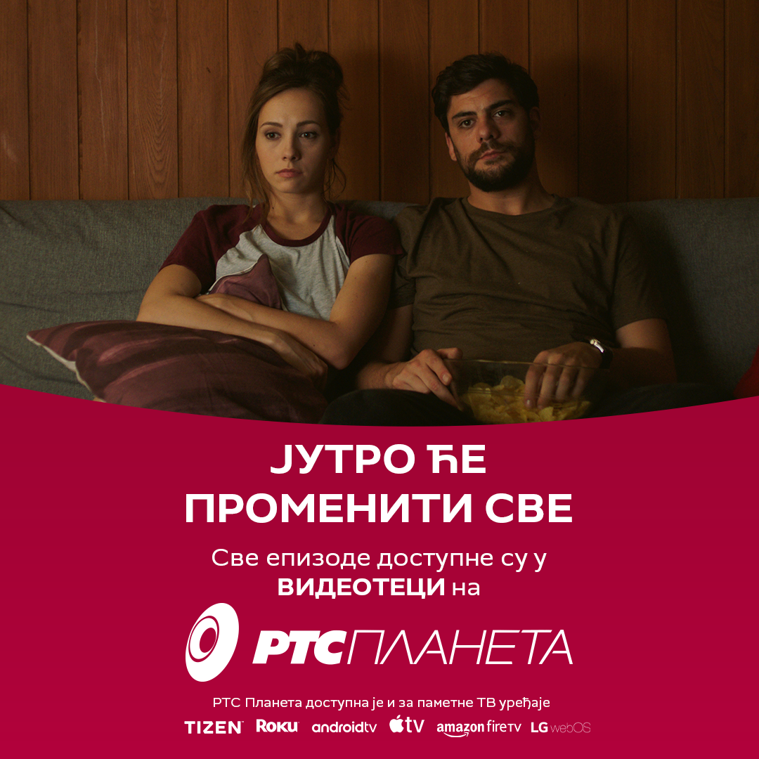 RTS Planeta - Svih 40 epizoda serije 