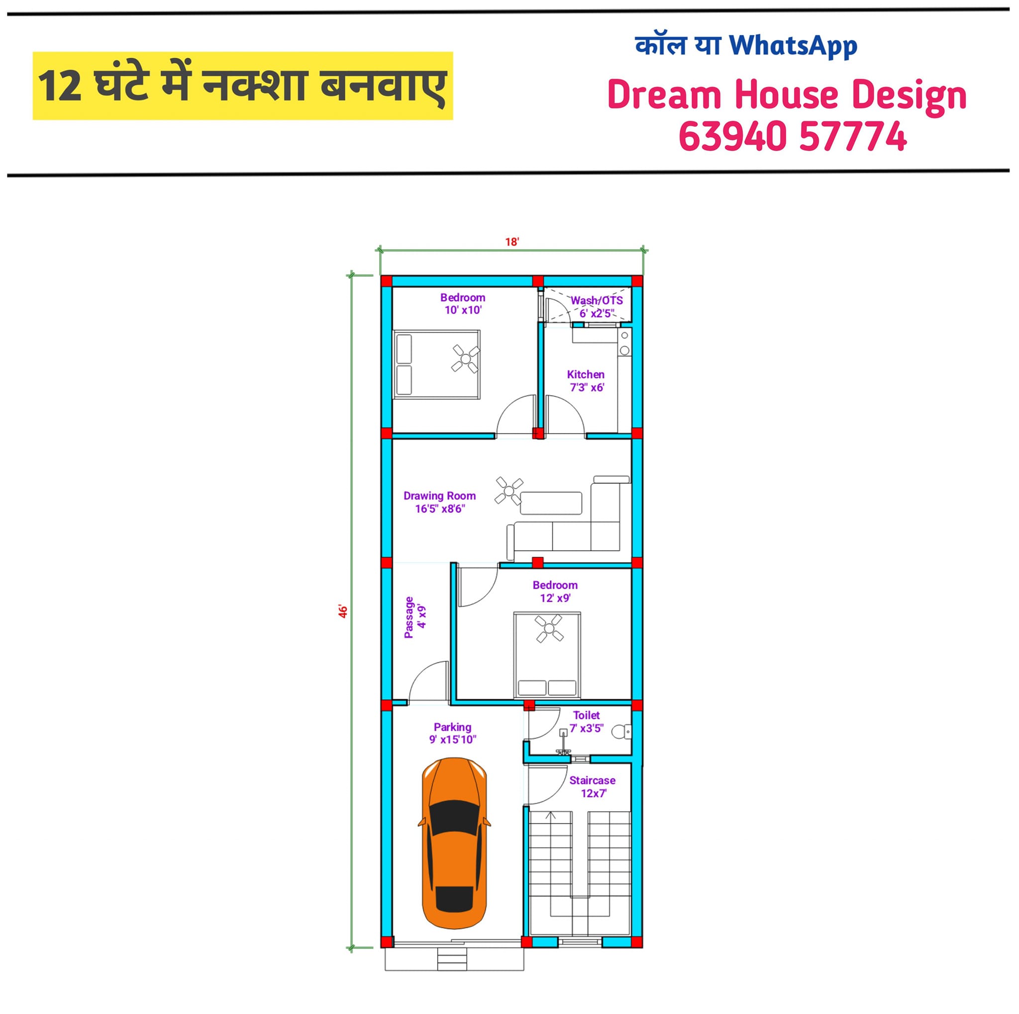 FREE NAKSHA WALA | Call or WhatsApp now at :- +91 63940 57774 | Facebook