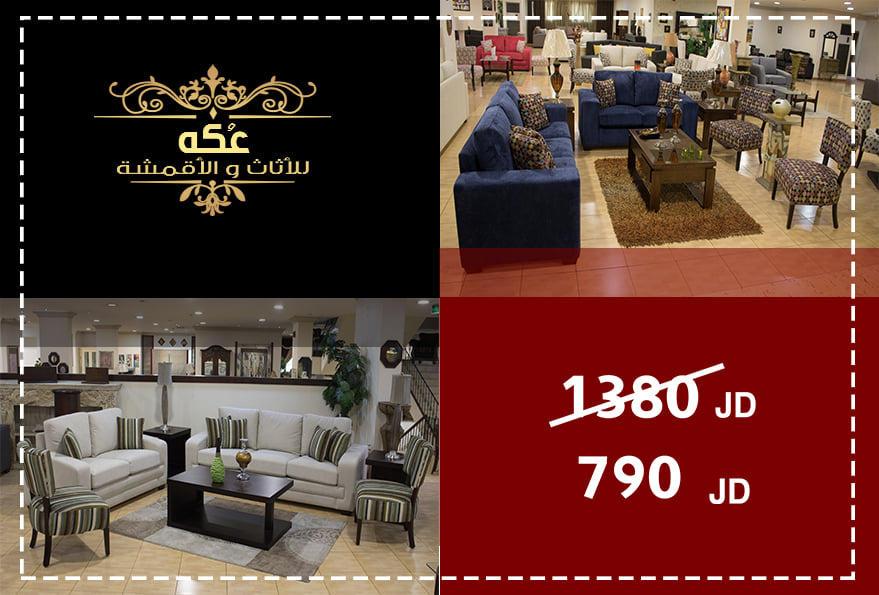 Okkeh Furniture &amp; Fabrics Posts Facebook
