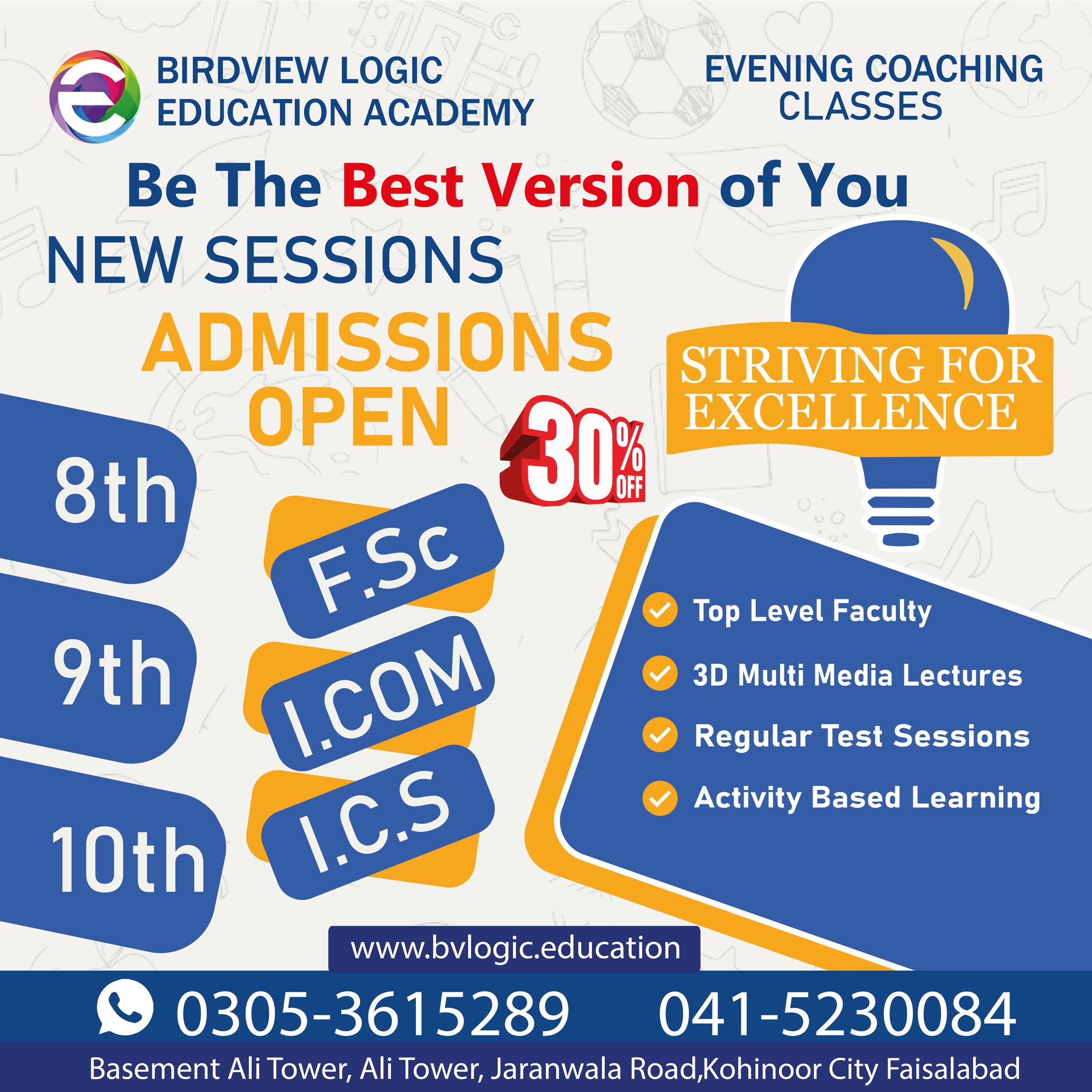 BvLogic Education | Faisalabad