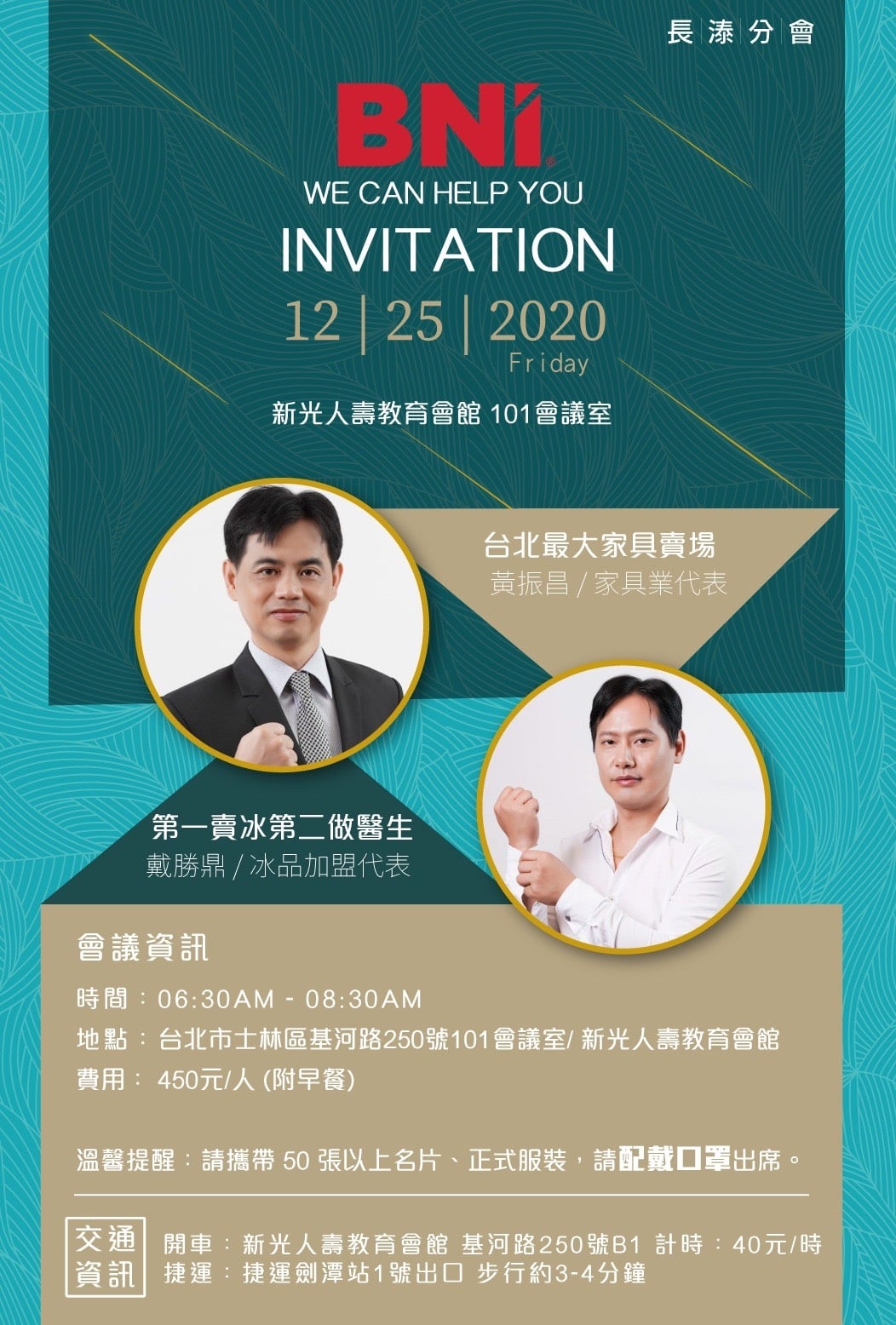 Bni 長溙分會 第一賣冰第二做醫生月網路 搜尋量超過50 萬 筆西門町指標名店堅持做出好味道的 三兄妹雪花冰 西門町總店 來啦三兄妹雪花冰 如何靠一碗芒果雪花冰在西門町紅了20年
