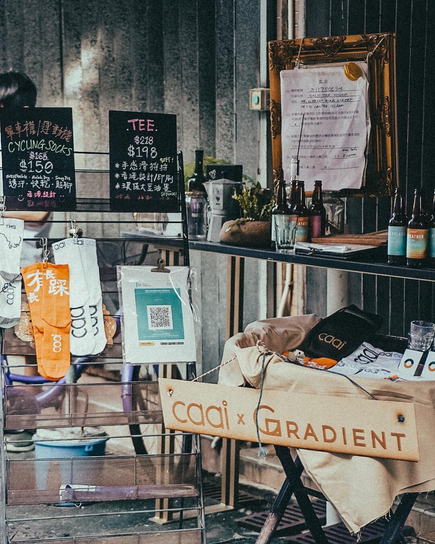 Gradient Brewery | Kowloon
