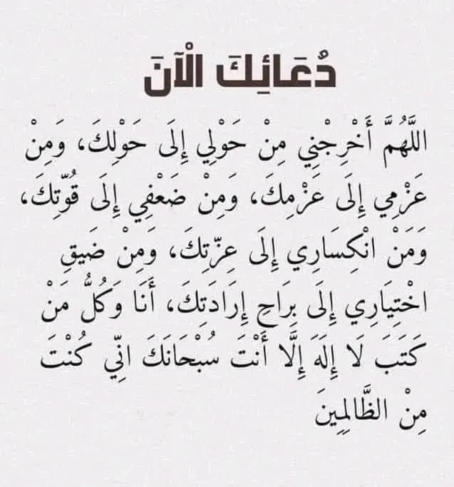 قصص الأنبياء | Facebook