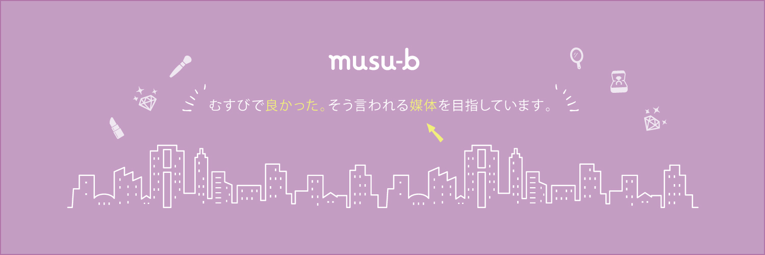 沖縄最大級の美容ポータルサイトmusu-b