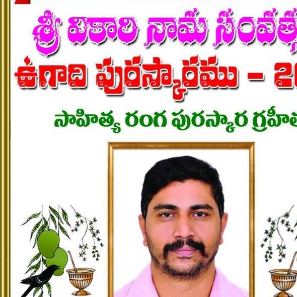 P. Syam Sundar